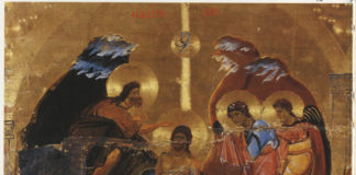 Ἔκλινε κεφαλήν…