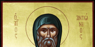 Μέγας Αντώνιος – 17 Ιανουαρίου ε.ε.