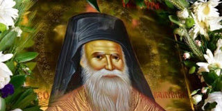 Άρωμα ανεξάντλητο