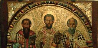 Η παιδεία στους Τρεις Ιεράρχες