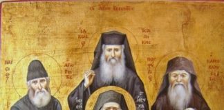 Ένας ταπεινός λογισμός κάνει αμέσως την Χάρη του Θεού να ενεργή