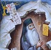 Το μήνυμα της ημέρας