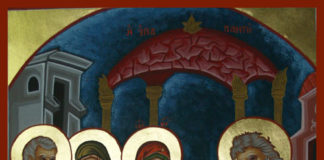 Υπαπαντή του Κυρίου και Θεού και Σωτήρος ημών Ιησού Χριστού