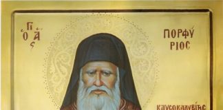 Ούτε μια πευκοβελόνα δεν πέφτει από το πεύκο αν δεν θέλει ο Θεός