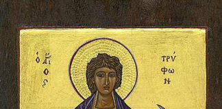 Άγιος Τρύφωνας-1 Φεβρουαρίου: Βίος, έθιμα, προσευχή από τον Γέροντα Αθανάσιο