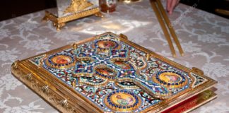 Ευαγγέλιο Σάββατο 23 Ιανουαρίου 2021 – Άγιος Κλήμης