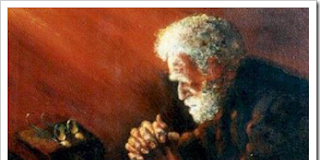 Περί προσευχής