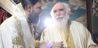 ΕΚΤΑΚΤΟ : Εκοιμήθη ο πρώην Νέας Ιωνίας Κωνσταντίνος