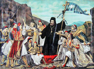 Η ΑΓΙΑΣΜΕΝΗ ΕΠΑΝΑΣΤΑΣΗ