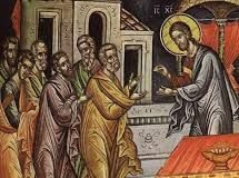 Η Θεία Κοινωνία