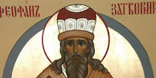 Συμβουλές πνευματικές για θάρρος και προσευχή