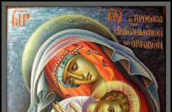 Ύμνος άπας ηττάται τω πλήθει των πολλών οικτιρμών σου