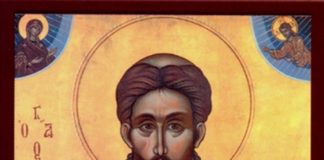 Κυριακή Β΄ Νηστειών – (Αγίου Γρηγορίου του Παλαμά)