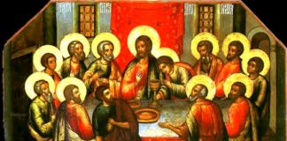 Τη Αγία και Μεγάλη Πέμπτη oι Άγιοι Πατέρες παραδεδώκασιν ημίν εορτάζειν τον ιερόν Νιπτήρα