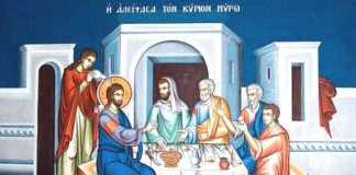 Σήμερον ὁ Χριστός παραγίνεται ἐν τῇ οἰκίᾳ τοῦ Φαρισαίου