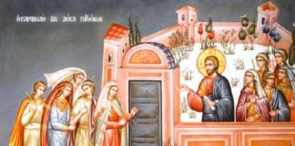 Τη αγία και μεγάλη Τρίτη της των δέκα παρθένων παραβολής