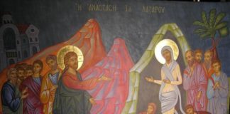Ἑρμηνεία τῆς Εἰκόνας της Αναστάσεως του Λαζάρου
