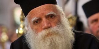 ΕΚΤΑΚΤΟ: Συνελήφθη ο Μητροπολίτης Κυθήρων Σεραφείμ