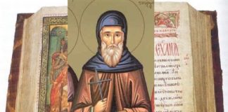 Όσιος Τίτος ο Θαυματουργός, 2 Απριλίου ε.ε. (Βίντεο)