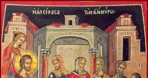 Εις τι η απώλεια αύτη ;