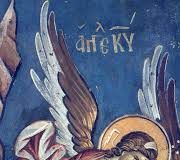 Κάποτε είπε ο Θεός σε έναν Άγγελό Του…