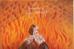 Ο πατήρ Δανιήλ ο θαυμαστός