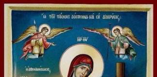 Ο Χριστός και η Παναγία