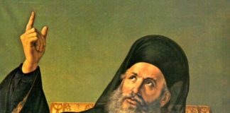 Άγιος Γρηγόριος ο Ε’ Πατριάρχης Κωνσταντινουπόλεως, 10 Απριλίου ε.ε. (Βίντεο)