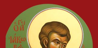 Άγιος Ιάκωβος ο Ζεβεδαίος, εορτάζει στις 30 Απριλίου ε.ε. (Βίντεο)