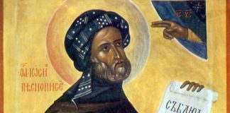 Όσιος Ιωσήφ ο υμνογράφος, 3 Απριλίου ε.ε. (Βίντεο)