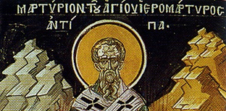 Άγιος Αντίπας ο Ιερομάρτυρας, 11 Απριλίου ε.ε. (Βίντεο)