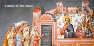 Μεγάλη Τρίτη : Η Παραβολή των Δέκα Παρθένων (Βίντεο)