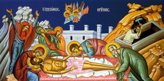 Οι ύμνοι του Επιτάφιου Θρήνου τη Μεγάλη Παρασκευή