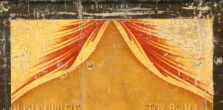 Κυριακή του Θωμά – (Βίντεο)