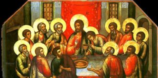 Ακολουθία Μεγάλης Τετάρτης Εσπέρας (Ακούστε το)