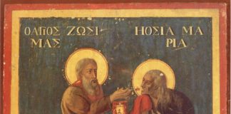 Όσιος Ζωσιμάς, 4 Απριλίου ε.ε. (Βίντεο)