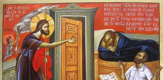 «Ιδού ο Νυμφίος έρχεται εν τω μέσω της νυκτός»