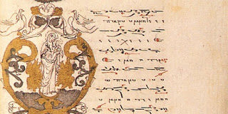 Ιεροψάλτης και Ορθόδοξο ήθος