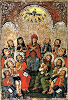 Πηγὴ ὕδατος ζῶντος