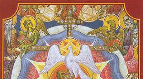 Το Άγιο Πνεύμα στη ζωή μας