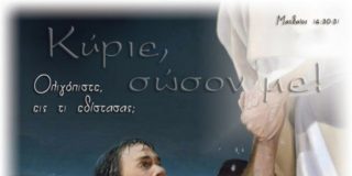 Το ζητούμενο