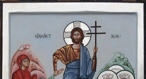 Χριστός Ανέστη