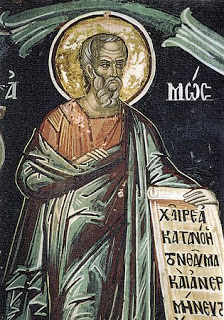 Προφήτης Αμώς : Προφήτης της Κρίσεως και της Δικαιοσύνης του Θεού - Askitikon