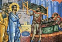 LIVE Κυριακή του Παραλύτου στο ΕΚΚΛΗΣΙΑ ONLINE- Στείλτε ονόματα