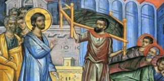 LIVE Κυριακή του Παραλύτου στο ΕΚΚΛΗΣΙΑ ONLINE- Στείλτε ονόματα