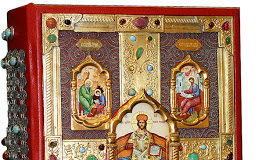 Κυριακή του Τυφλού – (Βίντεο)