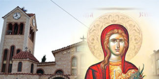 Αγία Κυράννα, 28 Φεβρουαρίου ε.ε., (Βίντεο)