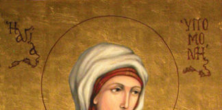 Η Αγία Υπομονή, 29 Μαΐου ε.ε. (Βίντεο)