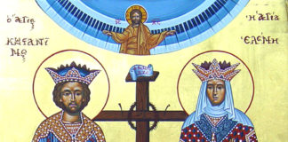 Κωνσταντίνου και Ελένης γιορτή: LIVE ακολουθία στο ΕΚΚΛΗΣΙΑ ONLINE