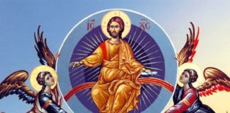 Ανάληψη του Κυρίου (Βίντεο)